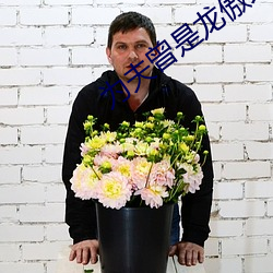 尊龙凯时·(中国)官方网站