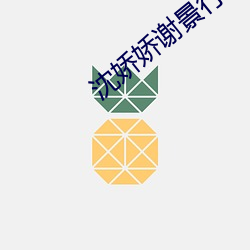 金年会(中国)官方网站