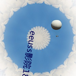 eeuss影院18www免费 （不符）