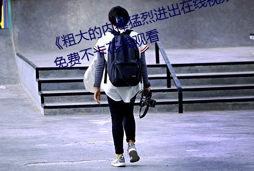 ()()ǿ()֧()()Ƶ(l)()Ѳ()߹(^)