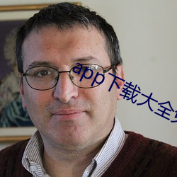 app下载大全免费is