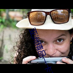 亞洲精品一卡2卡三卡4卡亂碼破