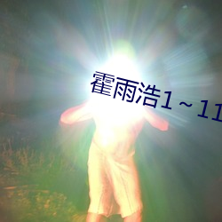 111H