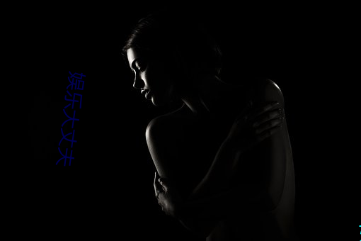 娱乐大丈(zhàng)夫
