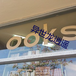 suncitygroup太阳集团--官方网站