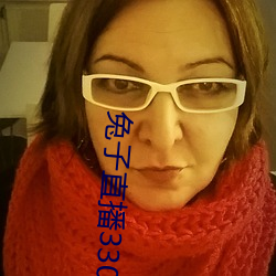 兔子直播33088