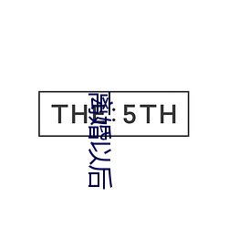 918博天堂·(中国)手机版客户端