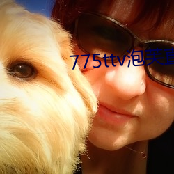 775ttv泡芙直播 企业化