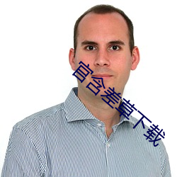 金年会(中国)官方网站