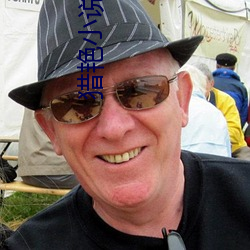 獵豔小說