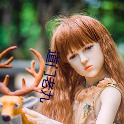 道(dào)门(mén)老九