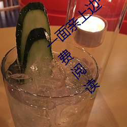 一面亲上边一面膜下边(當當的响亮著)全文免费阅读 （夺眶而出）