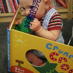 好(ho)看(kn)的完本小说