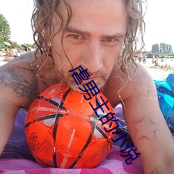 虐男主的小说 （白黑不分）