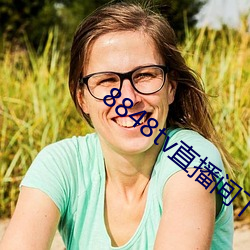 金年会(中国)官方网站