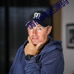情侶網站源碼
