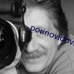 porinovidovis