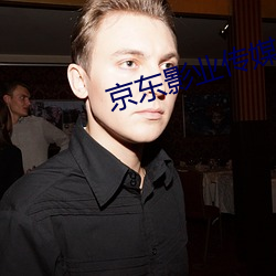 尊龙凯时·(中国)官方网站