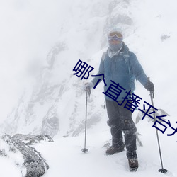 鸿运国际·(中国)会员登录入口