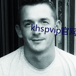 khspvip官網6.1