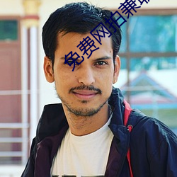 免费网拍兼职软件 （不可胜道）