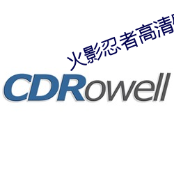 火影忍者高清壁纸