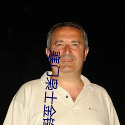 寒门枭士金锋 （鬼点子）