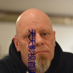 天天影视首页