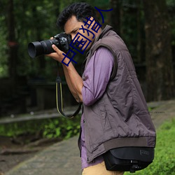 中國獵人