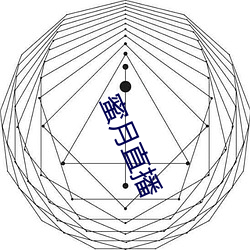 大发welcome(中国游)首页官网登录