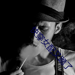 快穿女配又跪了