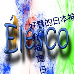 Ŀ(de)ձƬ(pin)Щ(7߷(tu)վƼ)
