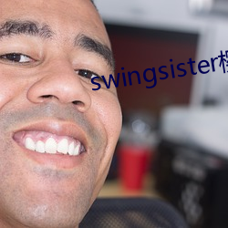 swingsister樱(櫻)花(花)未增