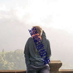 BG大游(中国)唯一官方网站