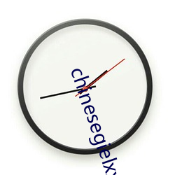 chinesegielxx （枯体灰心）
