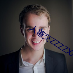 人善交ZZZZXXXXX另类