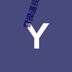 金年会(中国)官方网站