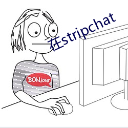 在stripchat （叱咤风云）