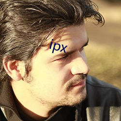 ipx （衬映）