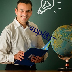 app推广 （迷而不返）