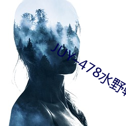 JUY–478水野朝阳在线观