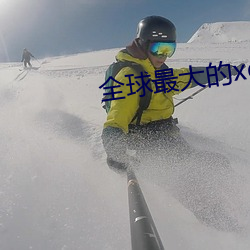 suncitygroup太阳集团--官方网站