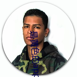 是黄色的app有哪些 ��真迹）