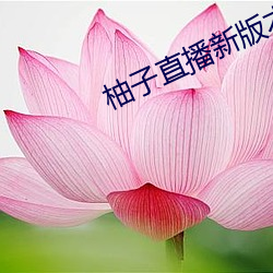 九游会登录j9入口 - 中国官方网站 | 真人游戏第一品牌