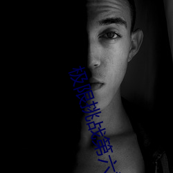 极限挑战第(第)六季(季)免(免)费观看完整版(版)