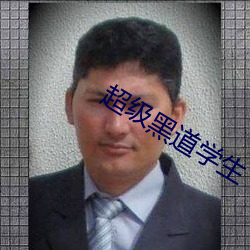 918博天堂·(中国)手机版客户端