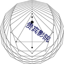 贵宾影院