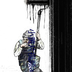 小黄片视频app下载