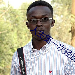 人生就是博·(中国区)官方网站