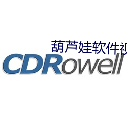 葫芦娃软件视频观看